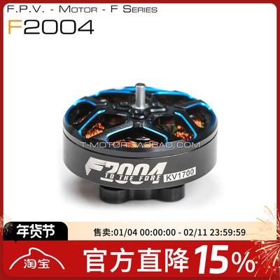 FPVTMOTOR2004电机牙签机