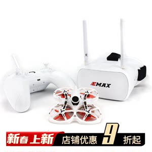 emax银燕遥控 FPV飞机 tinyhawk II RTF穿越机Nano2摄像头带LED