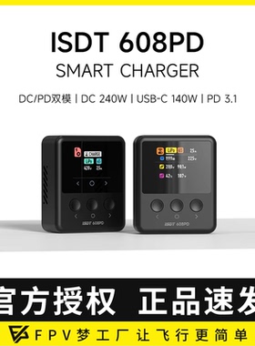 ISDT 608PD 航模智能平衡充240W/6S/10A USB-C 100W双向功能APP