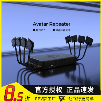 高清视频传输中继器FPV穿越机