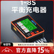 智能平衡充电器1 HOTA 8S航模锂电池FPV穿越机22A电流650W