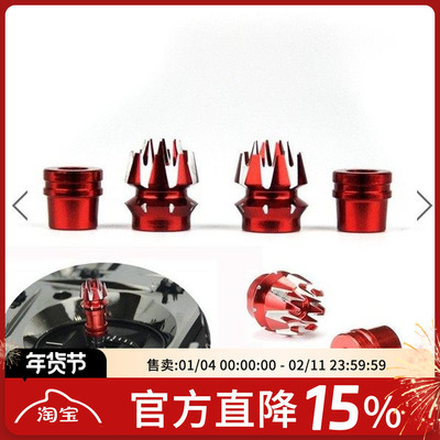 futaba遥控器防滑天地飞穿越机