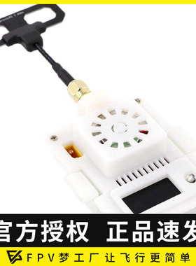 CYCLONE旋风 ELRS 2.4G 915Mhz远航1W高频头遥控器FPV穿越机