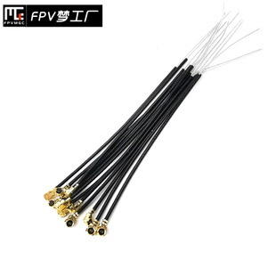 航模遥控天线灵敏度高 单头ipex1代接口 2.4g接收机 接收机天线