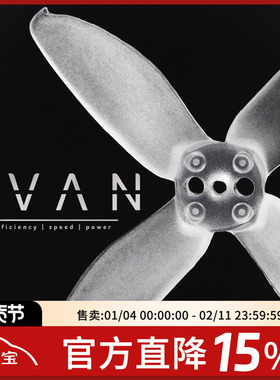 螺旋桨 银燕 EMAX FPV遥控穿越机 小四轴AVAN Micro 2寸 四叶桨