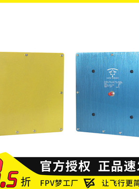 枫叶天线 2.4G高增益 14dBi定向 云卓H12/ H16/H16pro 遥控器天线