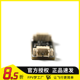 foxeer FPV穿越机 视频干扰器 加密 解密航模无人机模拟信号5V