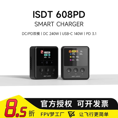 ISDT 608PD 航模智能平衡充240W/6S/10A USB-C 100W双向功能APP