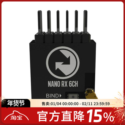 FPV梦梦工厂通道接收机