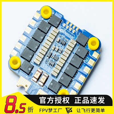 贝壳BAYCKRC国产55A电调AM32S