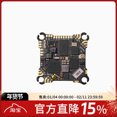 GEPRC/格普 TAKER F411 12A TinyGO AIO 支持2-4S 竞速花飞穿越机