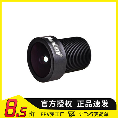 FPV梦工厂 RunCam Hybrid 原装 高清M10镜头 穿越机 摄像
