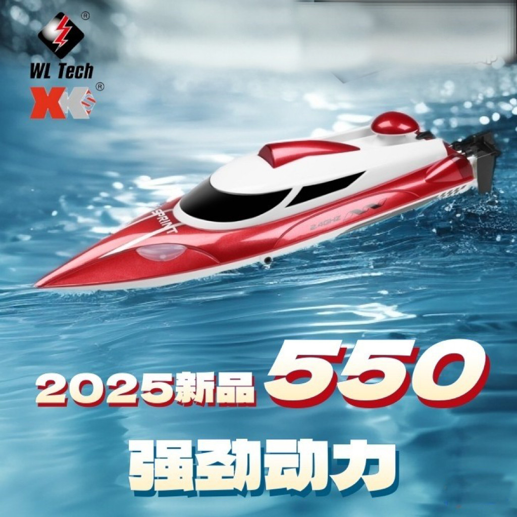 伟力WL918专业高速遥控船 遥控快艇水上飞艇轮船模型快艇电动玩具