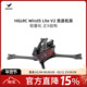 Lite 正X 化骨龙 5寸 Wind5 T700 竞速 HGLRC 穿越机 机架