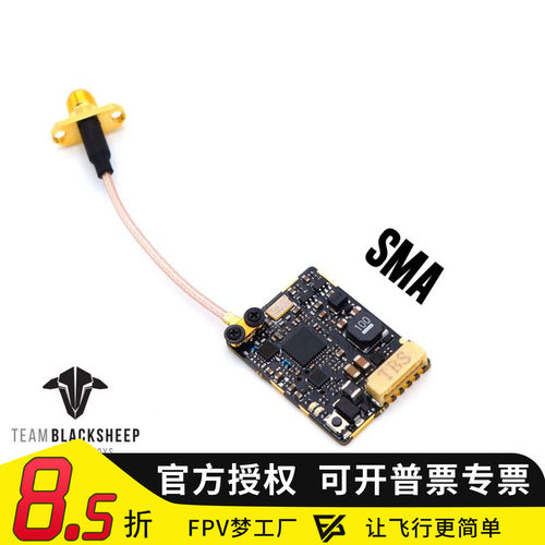 黑羊图传800mwTBS穿越机