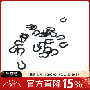 穿越机MT2204 2205 2206 无人机航模QAV250无刷电机马达专用卡簧