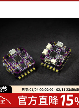 飞盈佳乐/FLYCOLOR Raptor S-Tower 12A 飞塔 20mm*20mm 带OSD