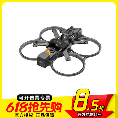 BEE252.5寸机架圈圈穿越机机
