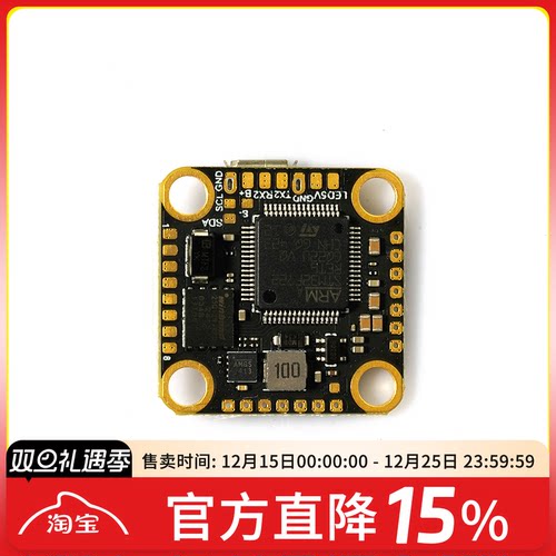 FoxeerF722V4mini42688飞控