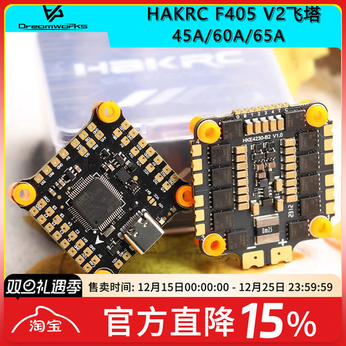 FPVHAKRCF4飞控飞塔电调