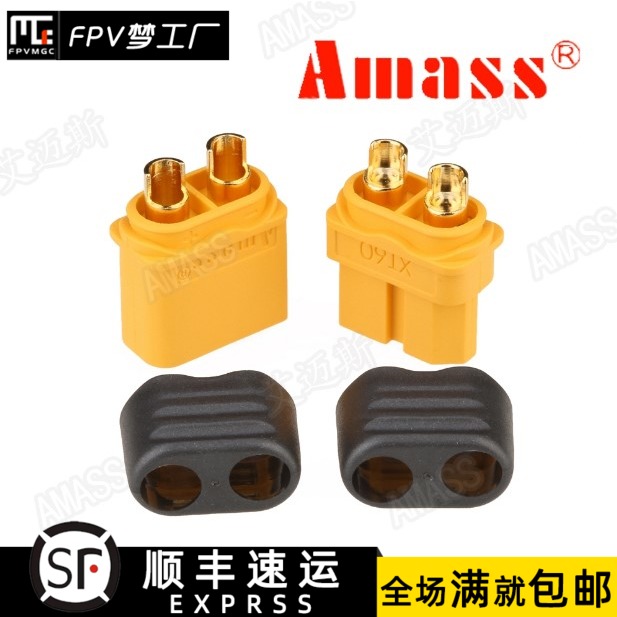 AmassÔ×°ÕýÆ· XT60H²åÍ· Ô³§XT60Éý¼¶°æ ´ø»¤Ì×XT60 H²åÍ·
