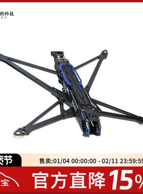 TJRC天剑科技 御剑10寸O3 O4Pro高清远航FPV穿越机机架航模灯带