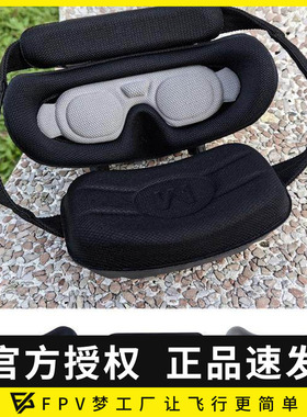 DJI Avata2 Goggles 3飞行眼镜专用面罩额头后脑托改装舒适轻柔版