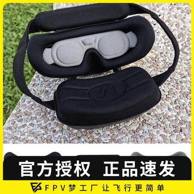 Goggles3飞行眼镜专用轻柔