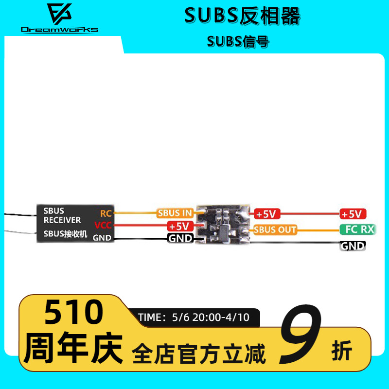 SBUS反相器 SBUS信号 F411 F405 飞控SBUS焊盘掉落FPV穿越机航模 玩具/童车/益智/积木/模型 遥控飞机零配件 原图主图