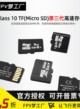内存卡 使用于录像机 DVR设备 存储 TF 卡 U3 8g 内存卡 16G  SD