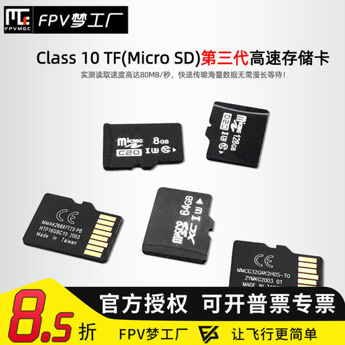 内存卡 使用于录像机 DVR设备 存储 TF 卡 U3 8g 内存卡 16G  SD