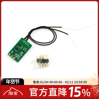 XM+ XM  PLUS接收机 Frsky 16CH X9D 睿斯凯 室内穿越机小四轴PWM