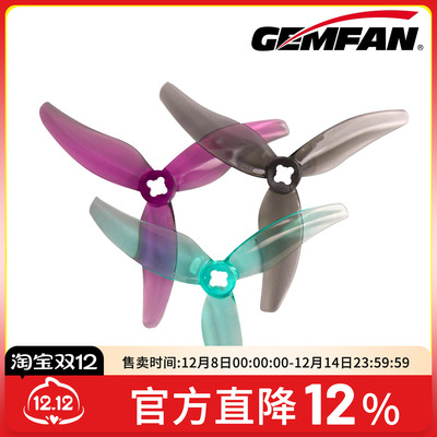 FPV乾丰3630螺旋桨3.6寸