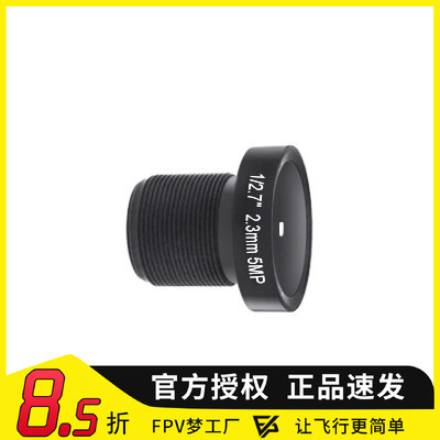 CADDX蜗牛摄像头极光穿越机