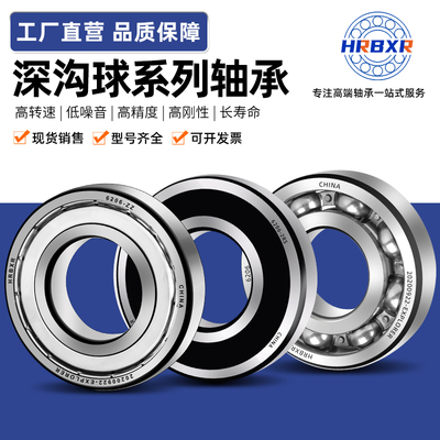 哈尔滨轴承静音耐高温质保免维护