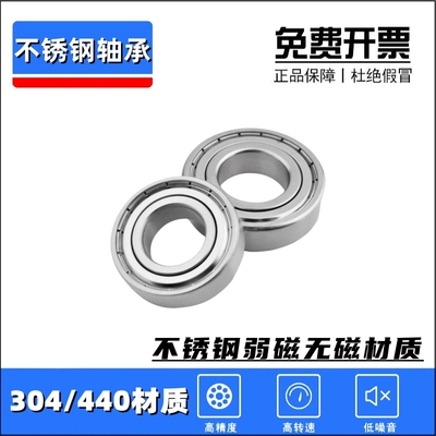 HRBXR不锈钢防水IP68耐腐蚀高速