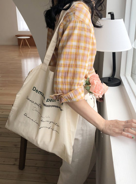 有趣琳 法文Demain韩版小众单肩包手提帆布包街拍购物袋学生包女