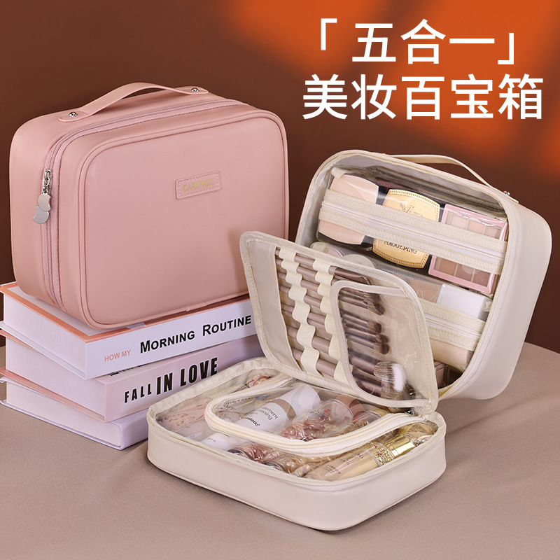 有趣琳 五合一多功能分区收纳化妆箱小众大容量高级感旅行便携