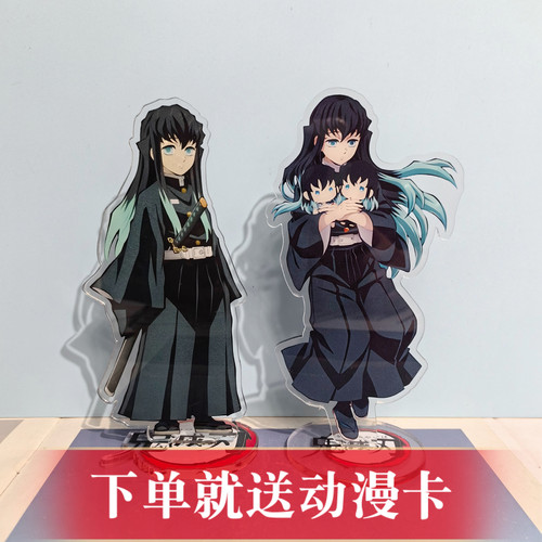 霞柱时透无一郎亚克力大立牌