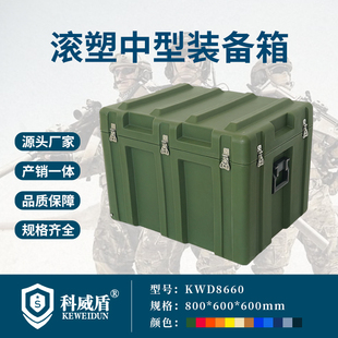 医疗箱 滚塑箱中型塑料储物收纳箱车载户外耐摔防尘防水影音便携式