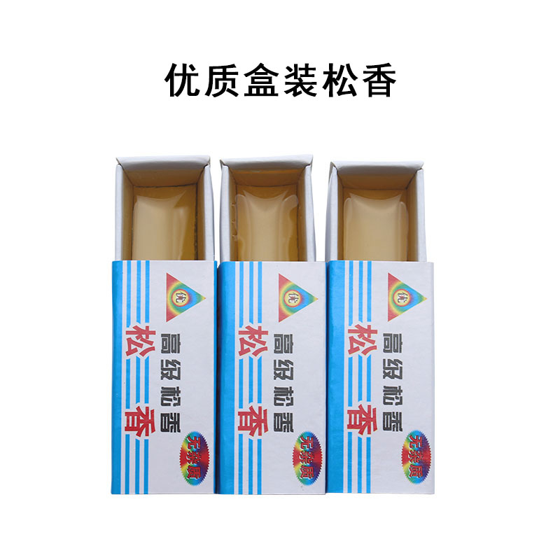 维修焊接助焊松香盒装膏纯度松香