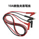 仪器仪表万用表笔鳄鱼夹实验测试线香蕉DC头电源连接线4MM电容夹