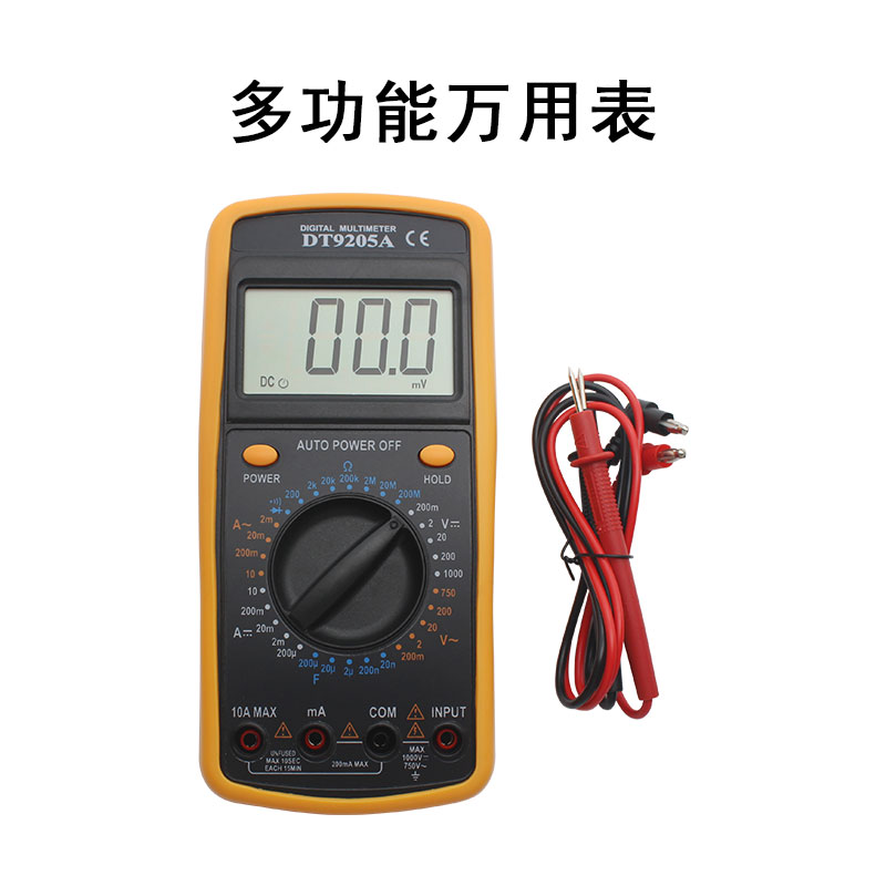 数字万用表智能防烧自动关机