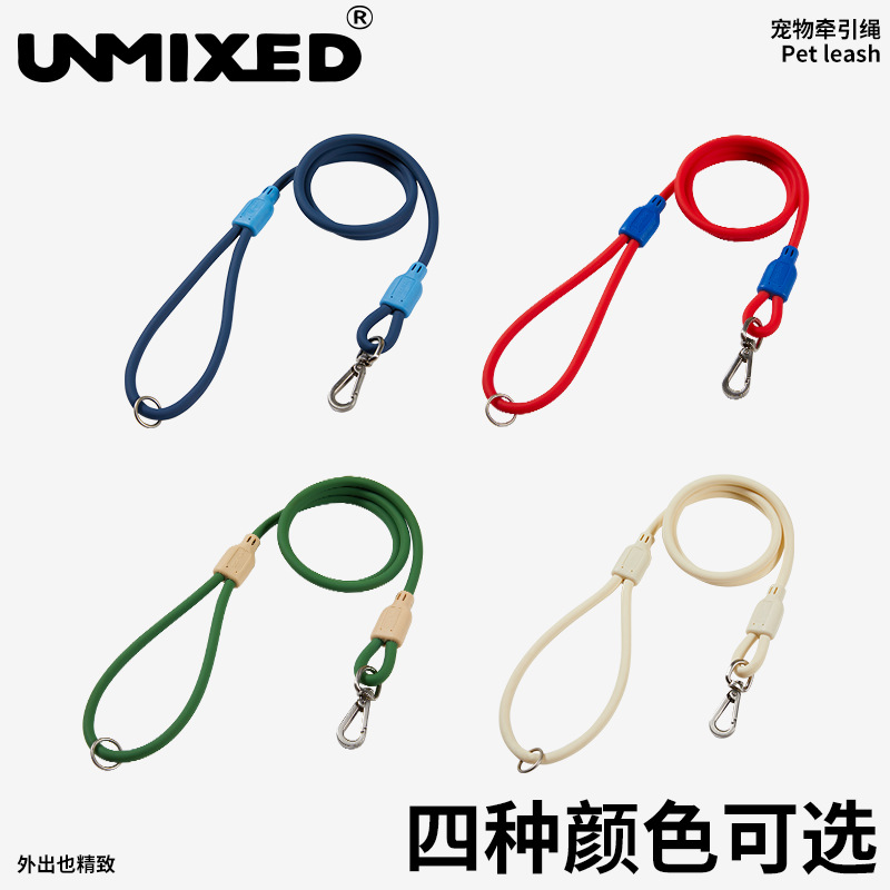 UNMIXED活力撞色牵引绳外出遛狗防水易清洗泰迪雪纳瑞高颜值胸背