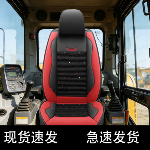 柳工836 956 952 856 835 855nh 50cn装载机铲车专用全包围座套垫