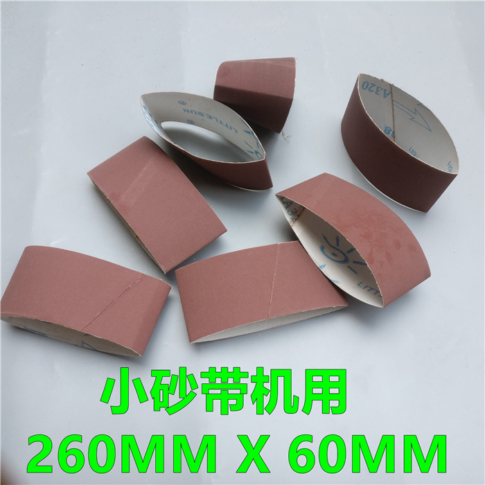 进口软布60*260mm砂带CY39360/RMB-1砂带机用 强力砂带小太阳砂带