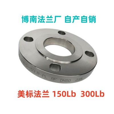 ASME/ANSI B16.5美标不锈钢法兰正304带颈平焊SO法兰HG/T20615-09