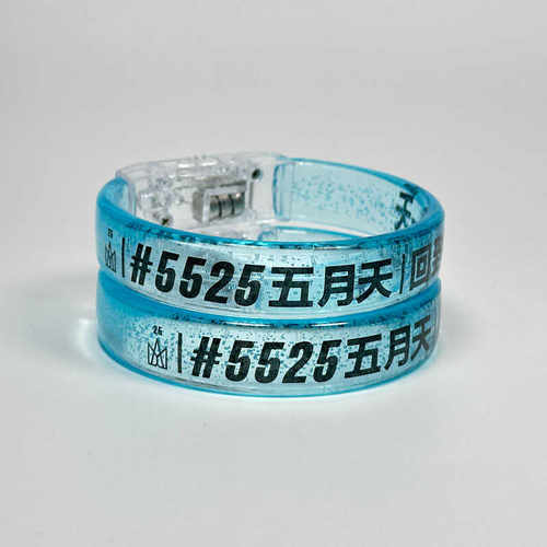 五月天5525五月天荧光棒