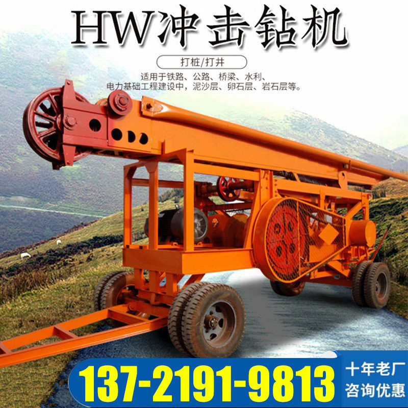 乌卡斯冲击钻机 桥梁地基工地打桩机地铁大孔径冲击打桩锤打桩机
