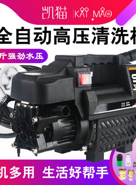[工厂自营]高压洗车机家用清洗机便携式大功率220V全自动刷车机器